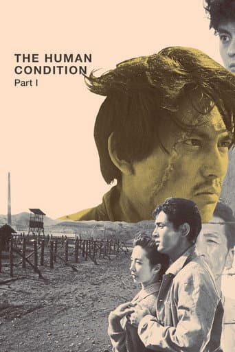 The Human Condition I: No Greater Love The Human Condition I: No Greater Love poster