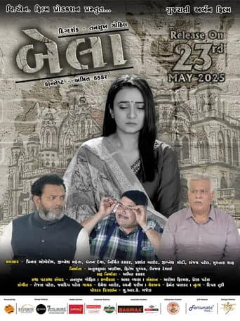Bela: Gujarati Urban Film Bela: Gujarati Urban Film poster