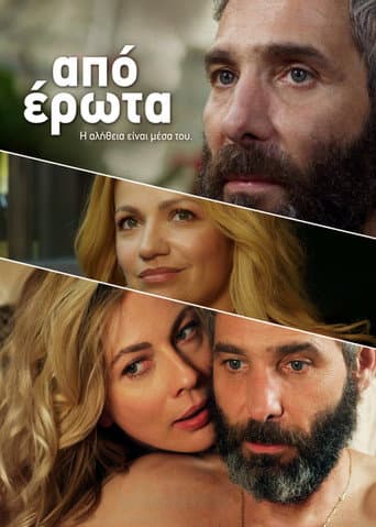 Love Struck Love Struck poster