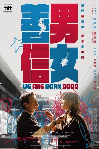 We Are Born Good poster