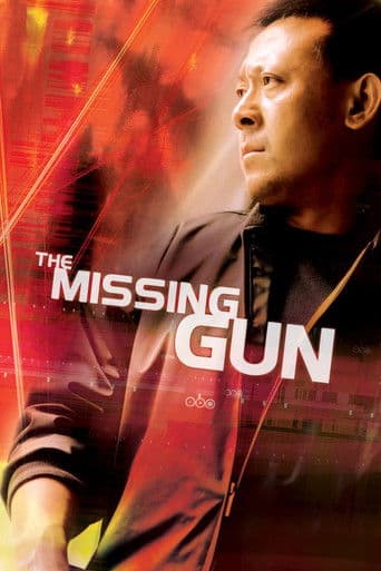 The Missing Gun The Missing Gun poster