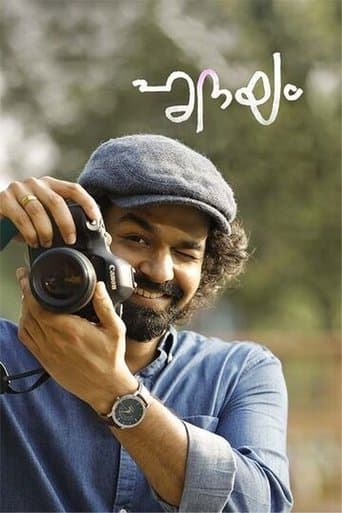 Hridayam Hridayam poster