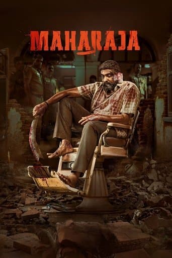 Maharaja Maharaja poster