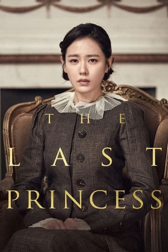 The Last Princess The Last Princess poster