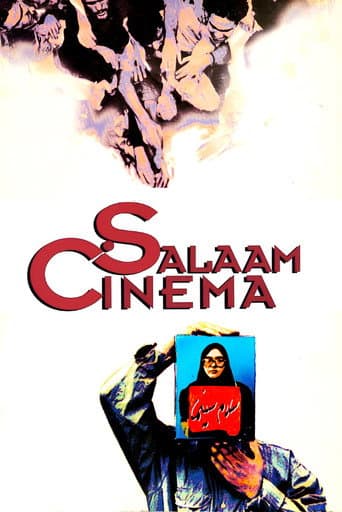 Salaam Cinema Salaam Cinema poster
