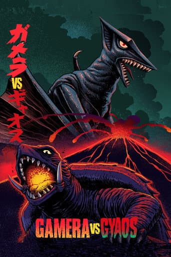 Gamera vs. Gyaos Gamera vs. Gyaos poster
