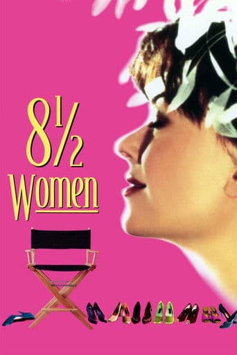 8 ½ Women 8 ½ Women poster