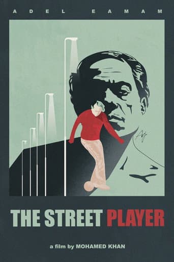 The Street Player The Street Player poster