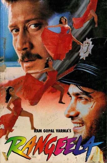 Rangeela Rangeela poster