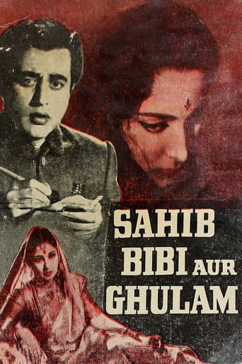 Sahib Bibi Aur Ghulam Sahib Bibi Aur Ghulam poster