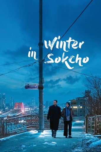 Winter in Sokcho Winter in Sokcho poster