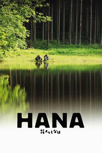 Hana Hana poster
