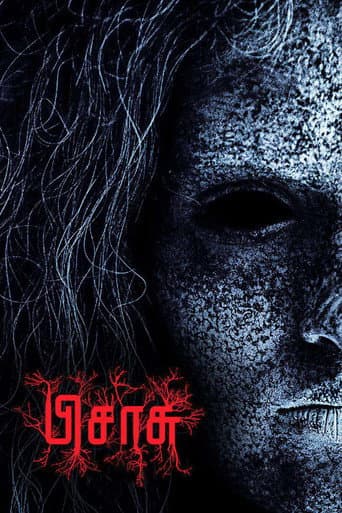 Pisaasu Pisaasu poster