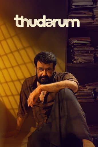 Thudarum Thudarum poster