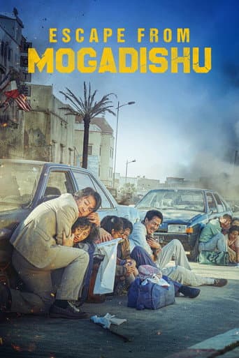 Escape from Mogadishu Escape from Mogadishu poster