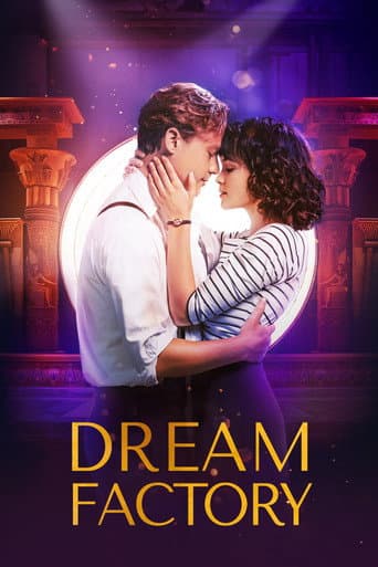 Dream Factory Dream Factory poster
