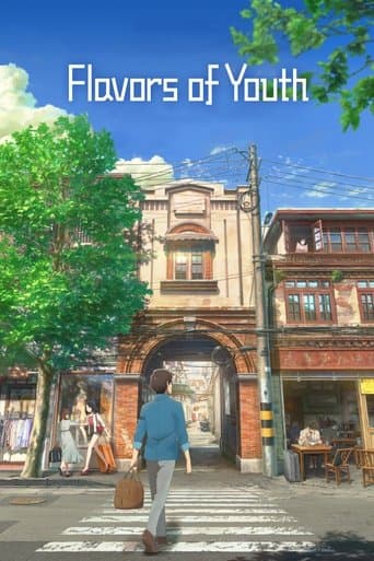 Flavors of Youth Flavors of Youth poster