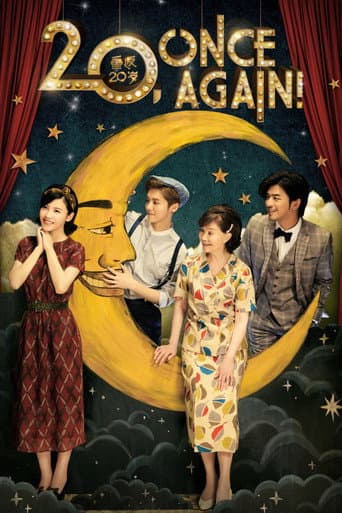 20 Once Again 20 Once Again poster