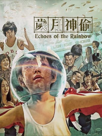 Echoes of the Rainbow Echoes of the Rainbow poster