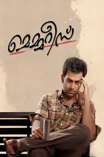 Memories poster