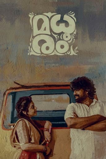 Madhuram Madhuram poster