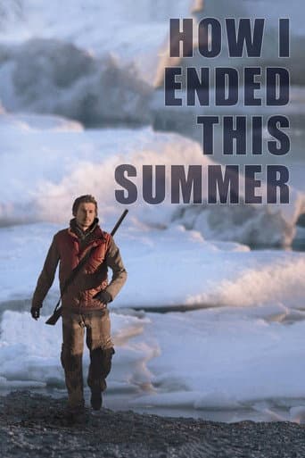 How I Ended This Summer How I Ended This Summer poster