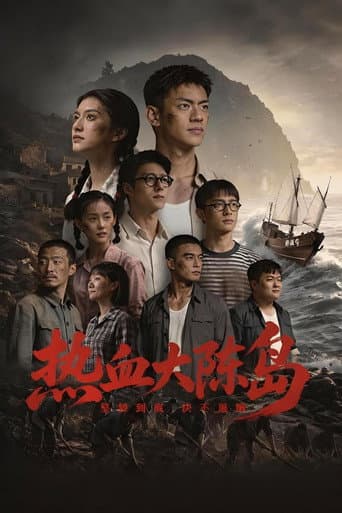 Flames of Dachen poster
