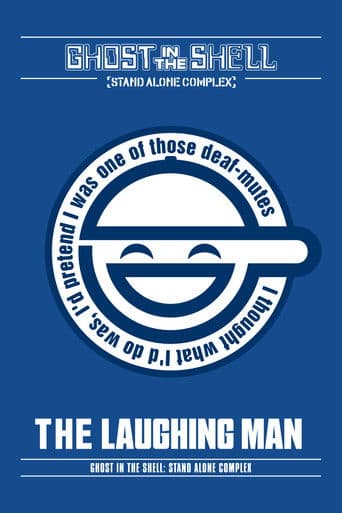 Ghost in the Shell: Stand Alone Complex - The Laughing Man Ghost in the Shell: Stand Alone Complex - The Laughing Man poster