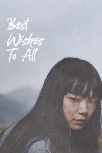 Best Wishes to All Best Wishes to All poster