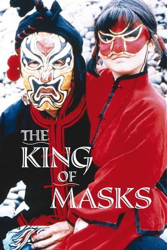 The King of Masks The King of Masks poster