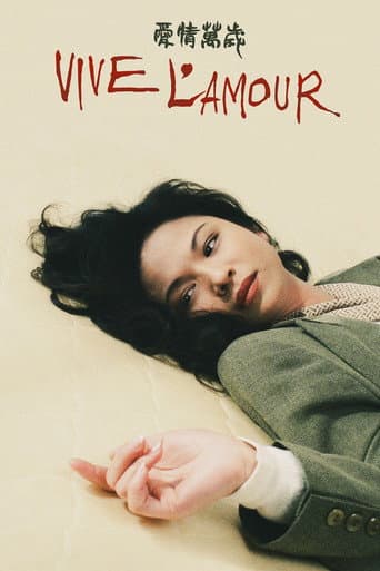 Vive L'Amour Vive L'Amour poster