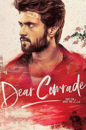 Dear Comrade Dear Comrade poster