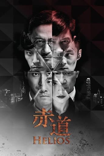 Helios Helios poster