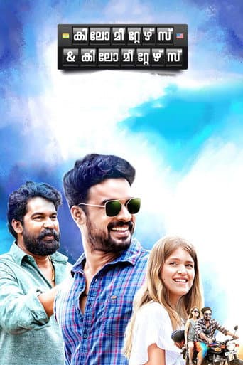 Kilometers and Kilometers Kilometers and Kilometers poster