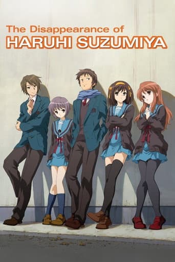 The Disappearance of Haruhi Suzumiya The Disappearance of Haruhi Suzumiya poster