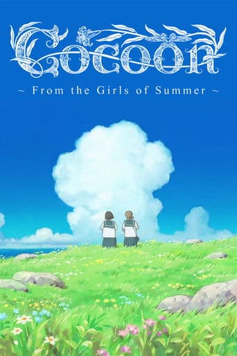 cocoon - One Summer of Girlhood poster