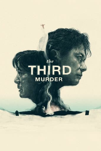 The Third Murder The Third Murder poster