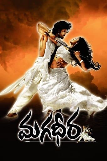 Magadheera Magadheera poster