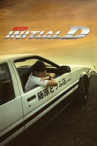 Initial D Initial D poster