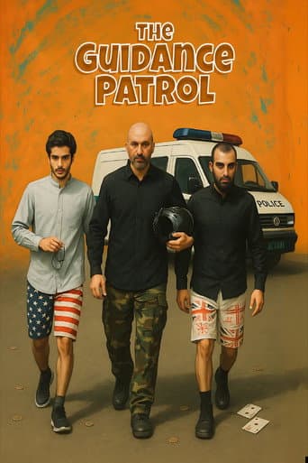 The Guidance Patrol The Guidance Patrol poster