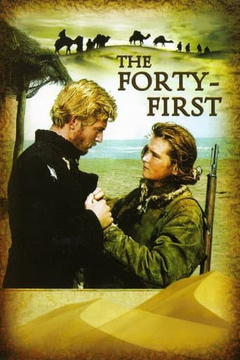 The Forty-First The Forty-First poster