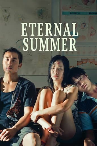 Eternal Summer Eternal Summer poster