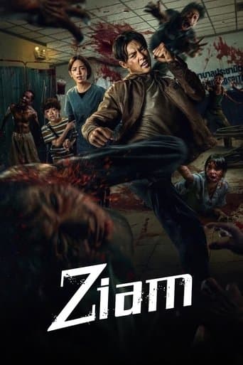 Ziam Ziam poster