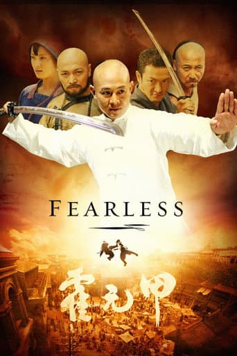 Fearless Fearless poster