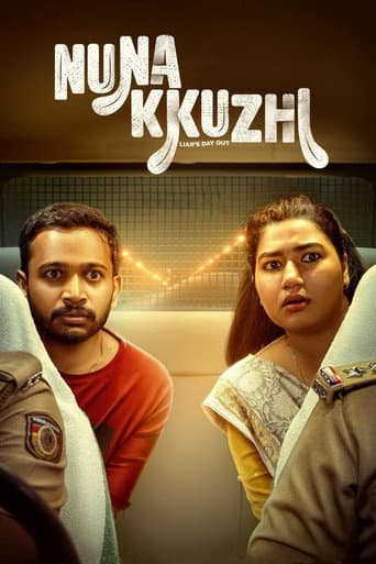 Nunakkuzhi Nunakkuzhi poster