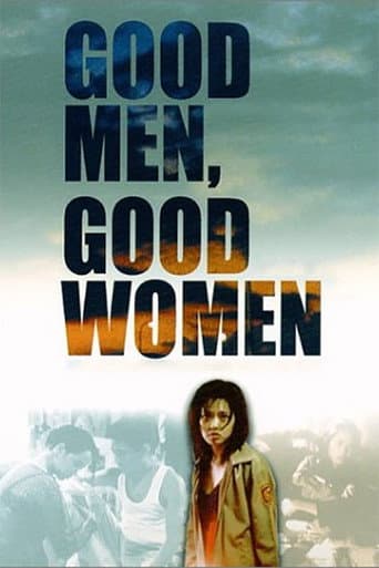 Good Men, Good Women Good Men, Good Women poster