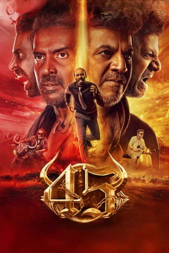 45 poster