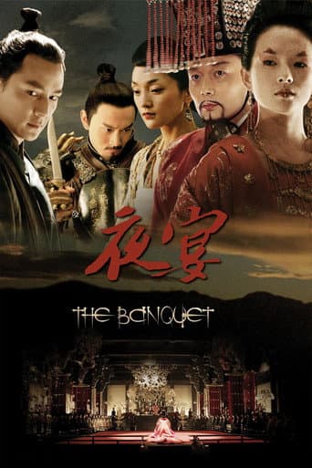 The Banquet The Banquet poster