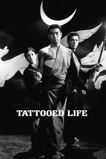 Tattooed Life Tattooed Life poster