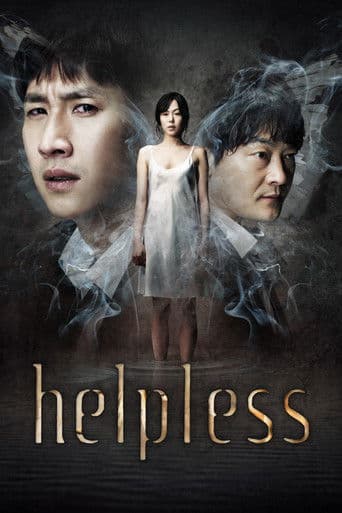 Helpless Helpless poster